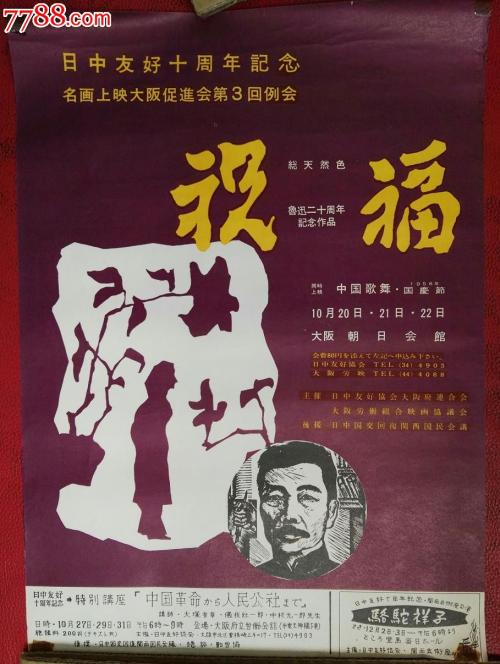 新潟大学医学部证书